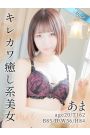 あま