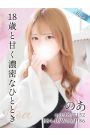 のあ