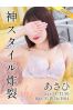 あさひサムネイル1