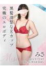 みさ