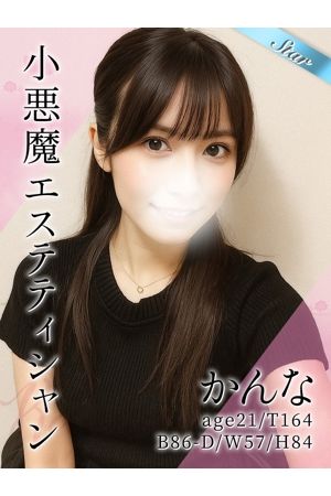 かんな