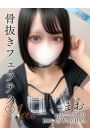 まお