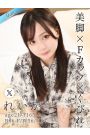 れいか