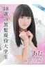 あむサムネイル1