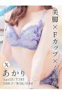 あかり