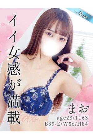 まお