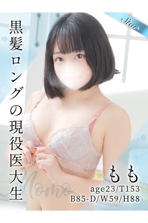 もも0