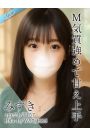 みずき