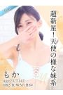 もか
