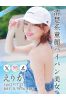 えりかサムネイル1