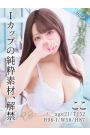 ここ