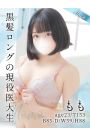 もも