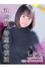 しおんサムネイル1