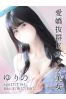ゆりのサムネイル1