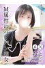 おとサムネイル1