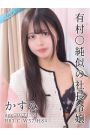かすみ