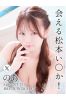 のあサムネイル1