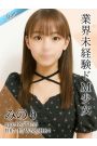 みのり