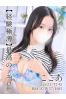 ここあサムネイル1