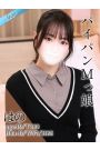 はの