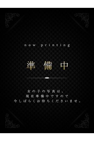 いちほ