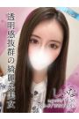 しいな