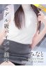 みなとサムネイル1