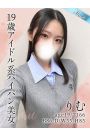 りむ
