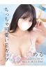 めるサムネイル1