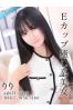 りりサムネイル1