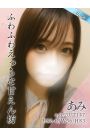 あみ