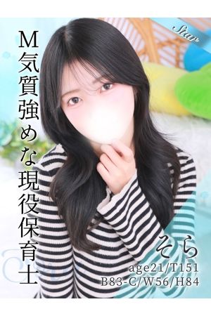 そら