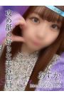 あすか