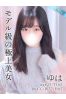 ゆはサムネイル1