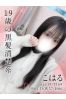 こはるサムネイル1