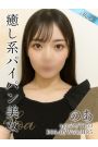 のあ