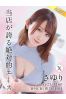 さゆりサムネイル1