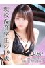このかサムネイル1