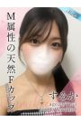 すみか