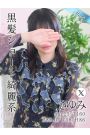 さゆみ