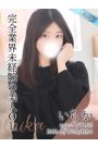 いちか