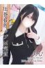 あむサムネイル1