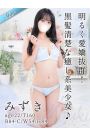みずき