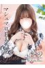 ゆのサムネイル1