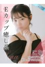 にな