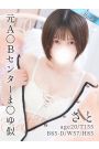 さと