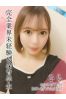 さらサムネイル1