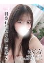 かんな