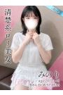みのり