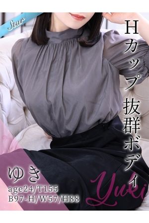 ゆき